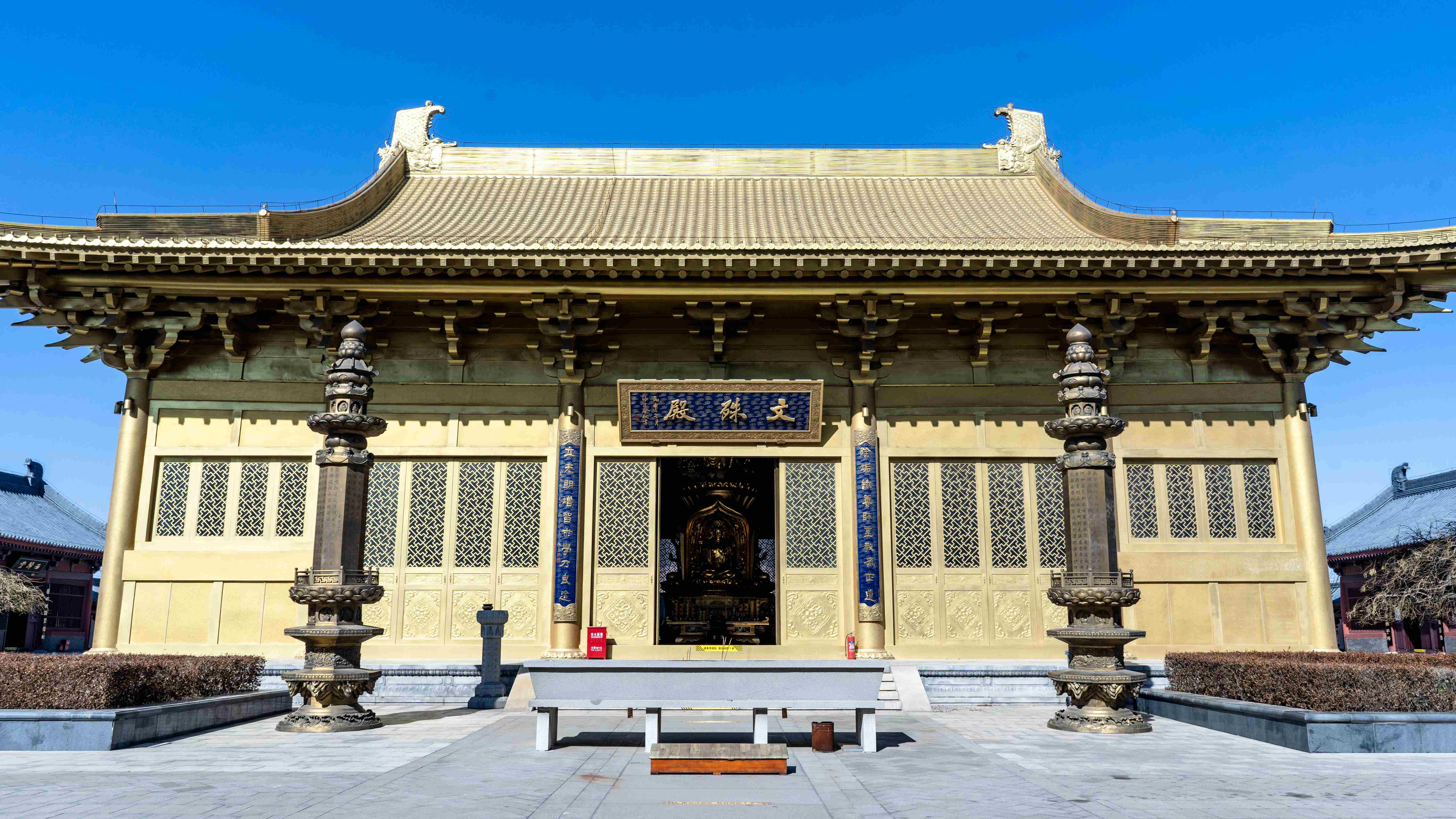 文殊殿