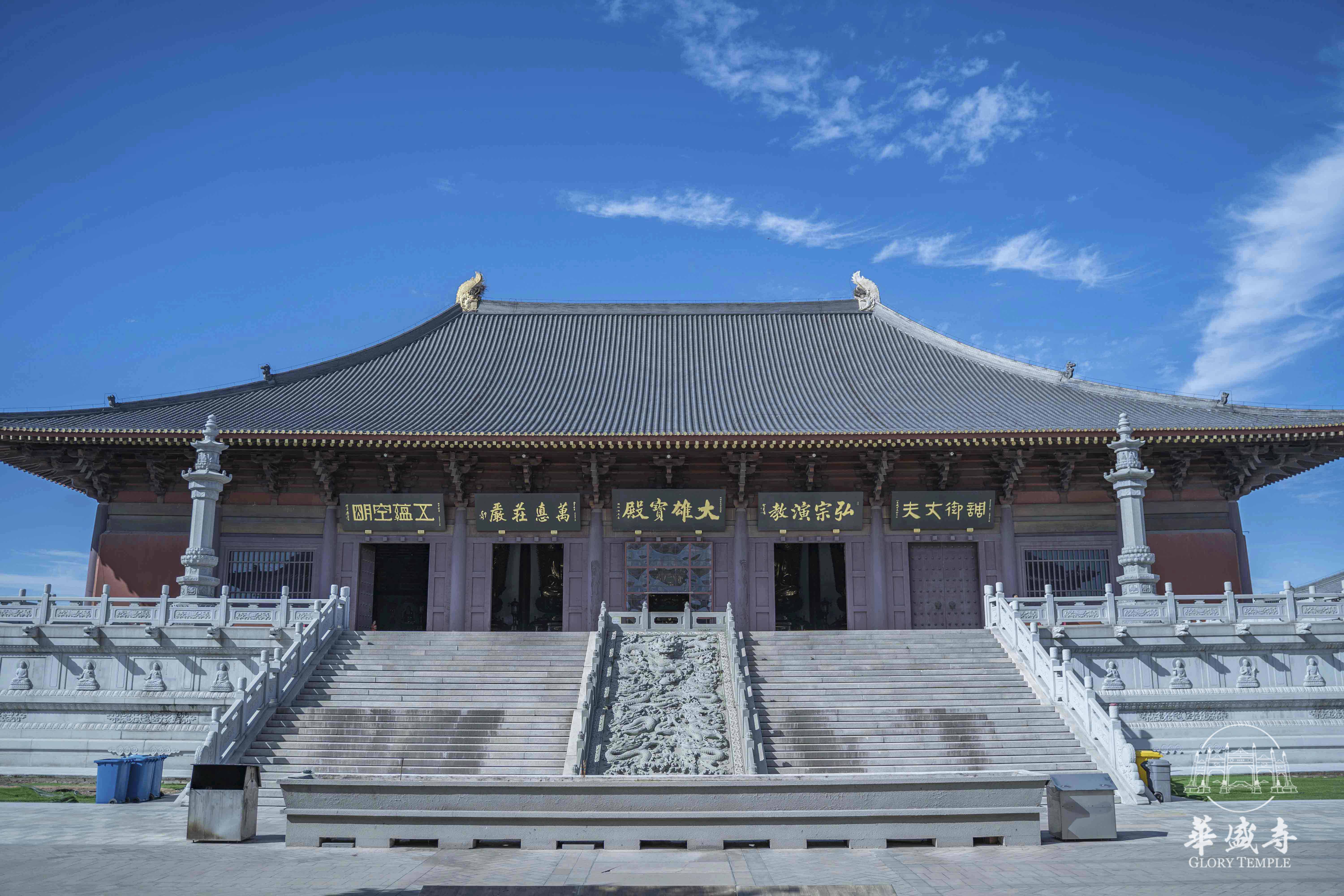 大雄宝殿-2-2.jpg
