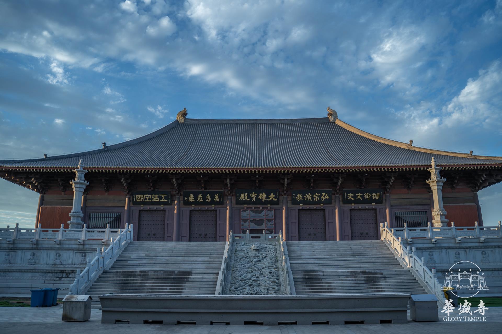 大雄宝殿 (8)-3.jpg