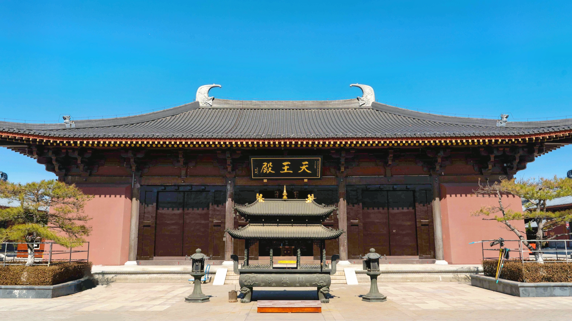 天王殿