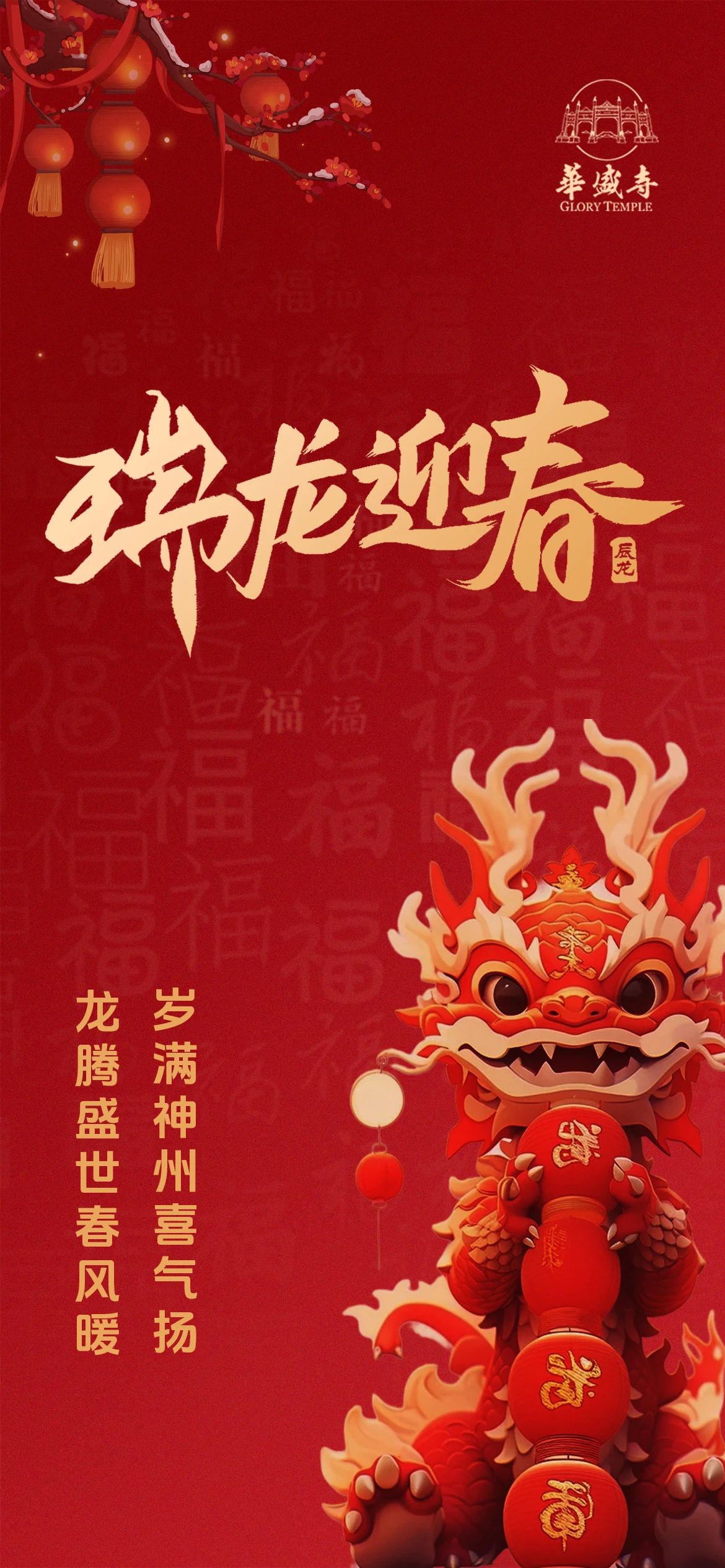 微信图片_20240218144813.jpg