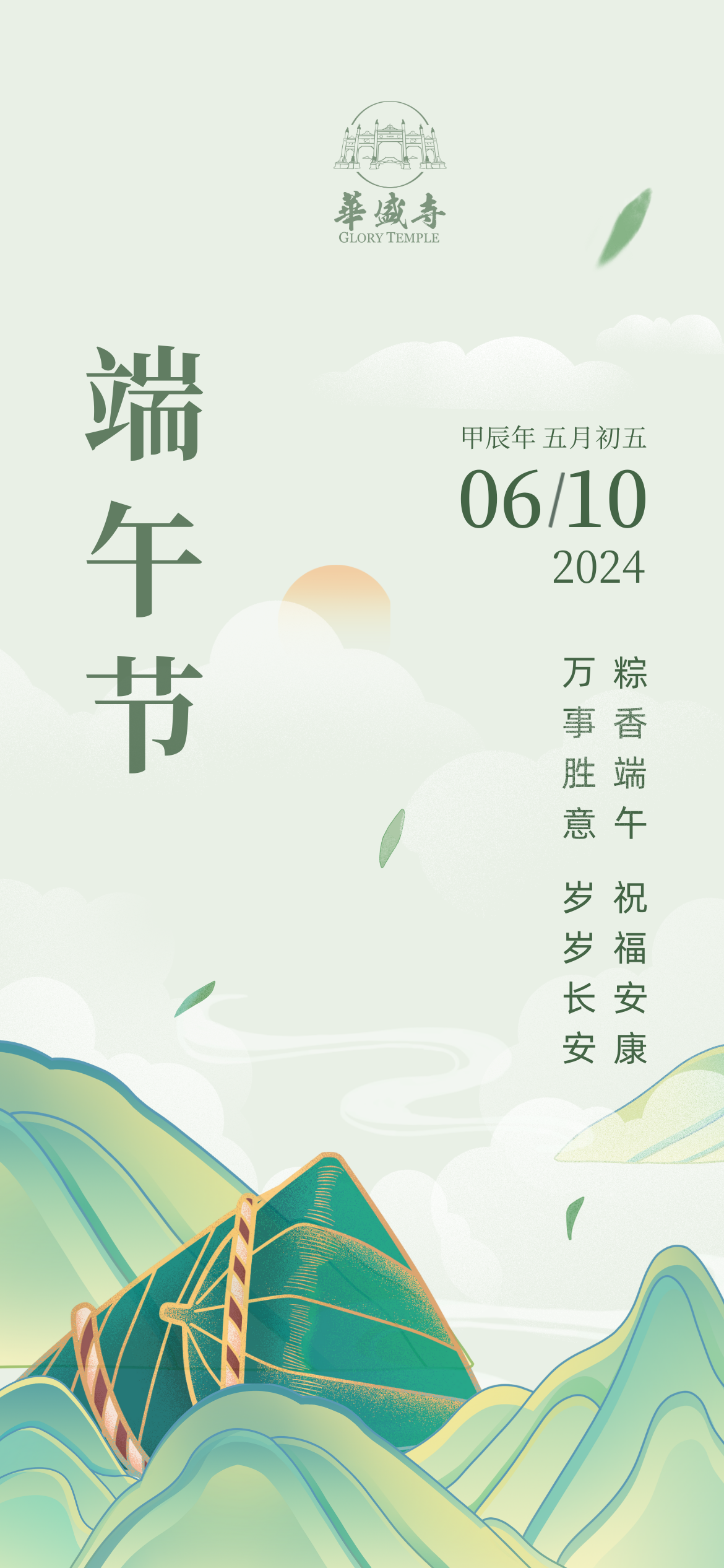 微信图片_20240613095352.png
