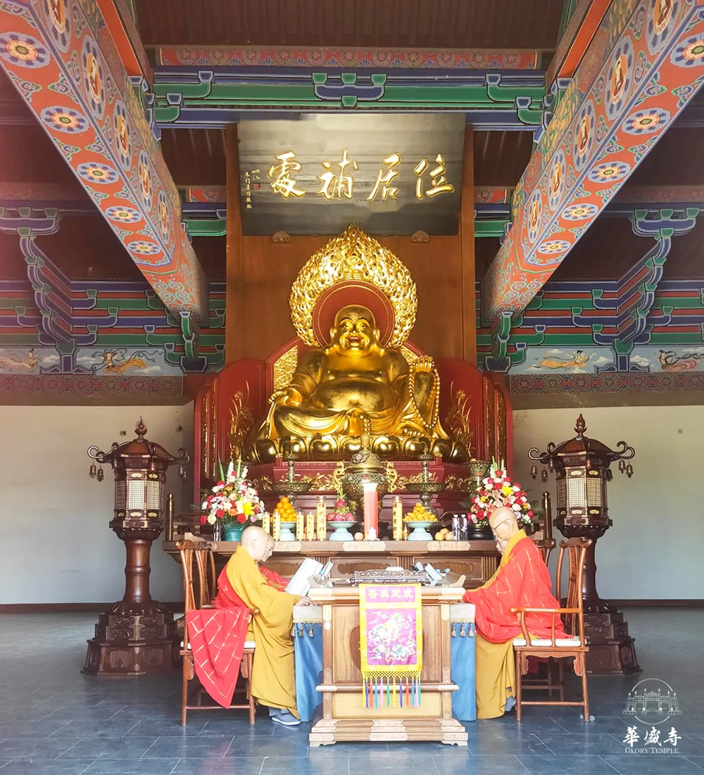 华严坛.png