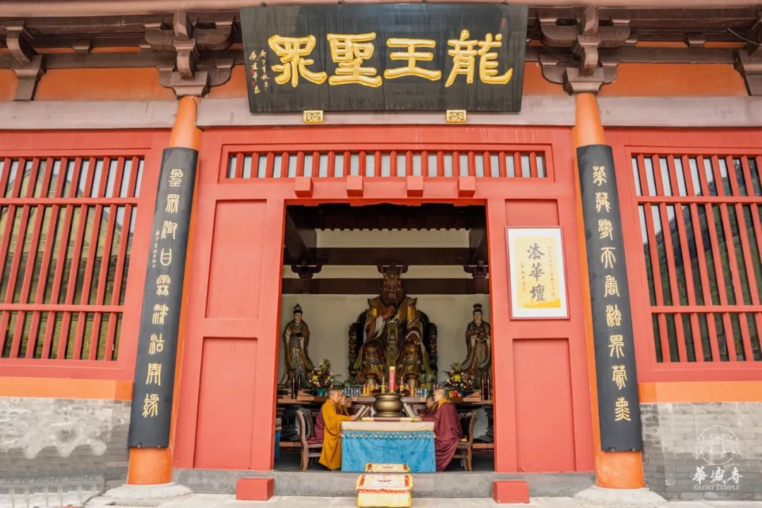 法华坛.png