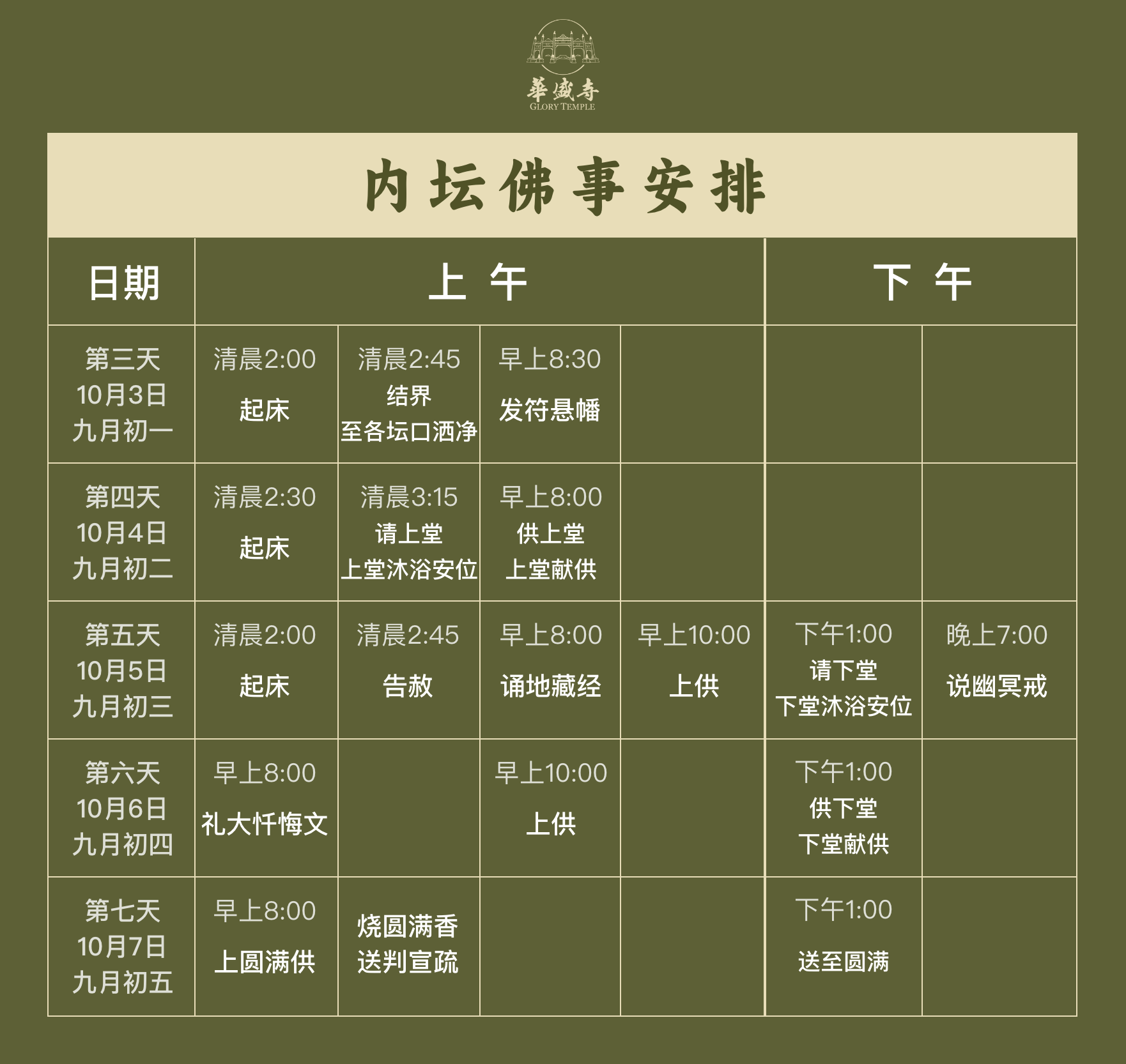 微信图片_20240823100620.png