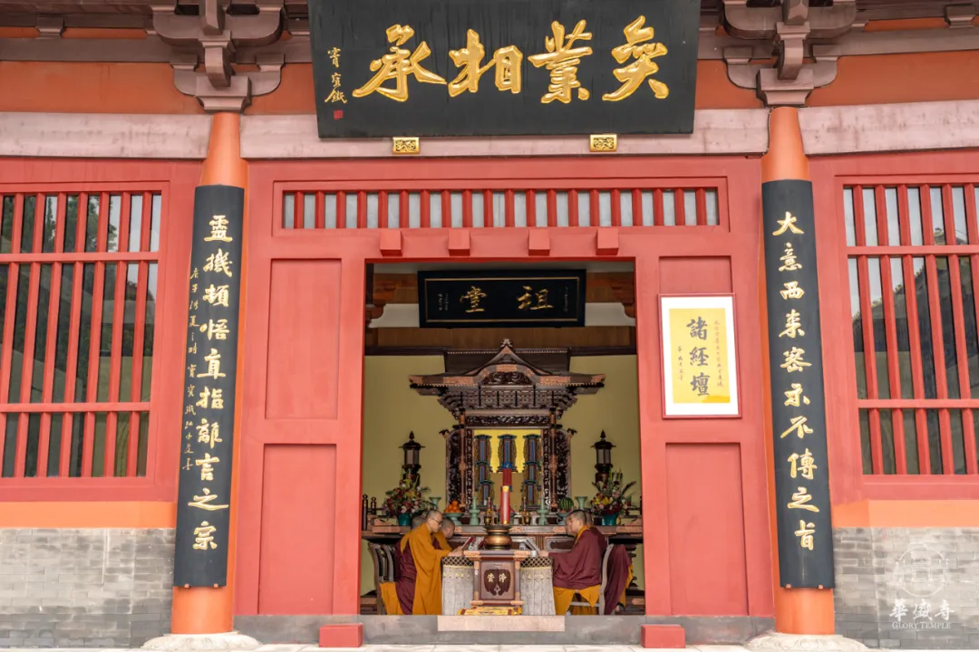 驻京坛.png