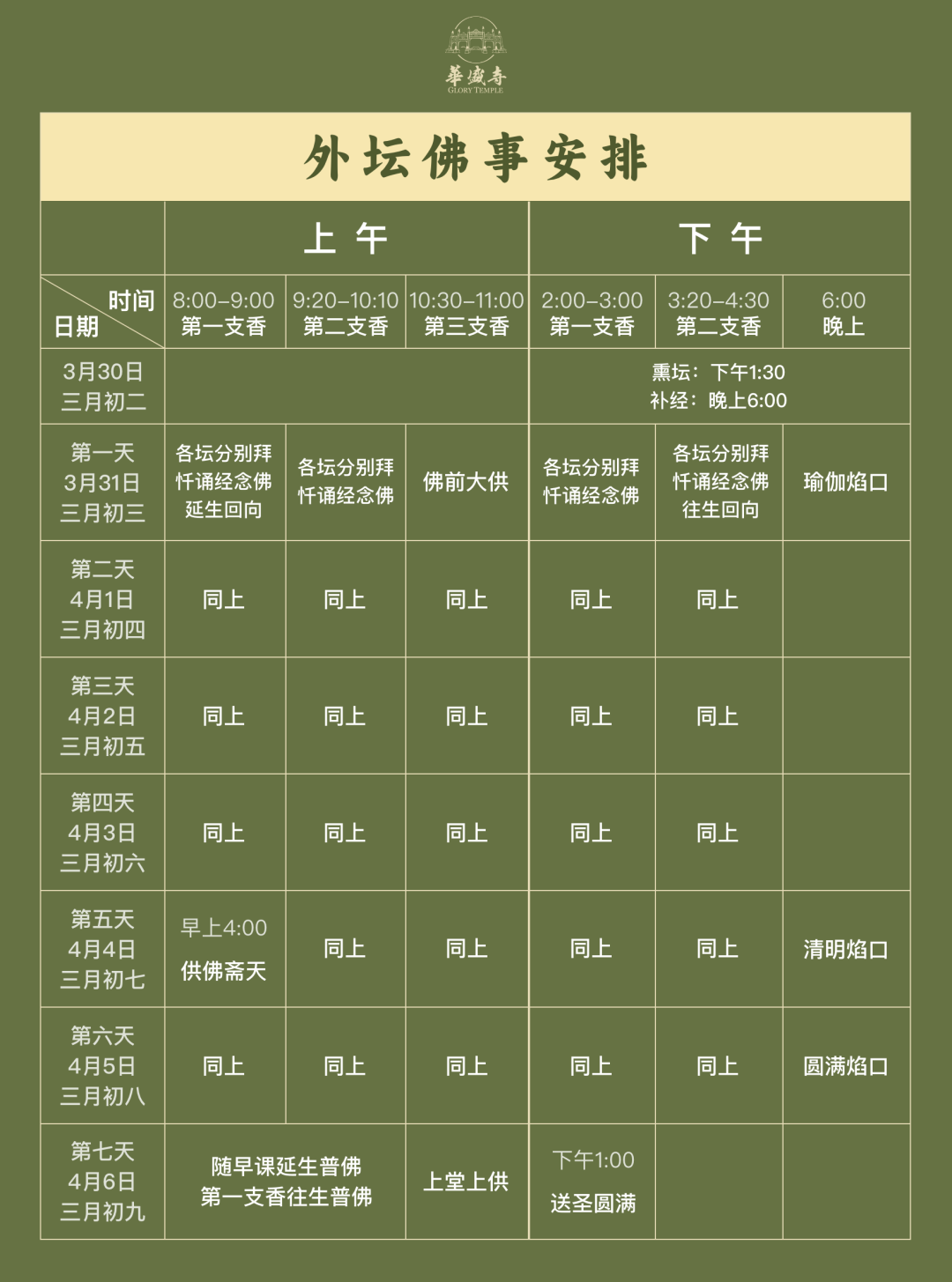微信图片_20250218170832.png