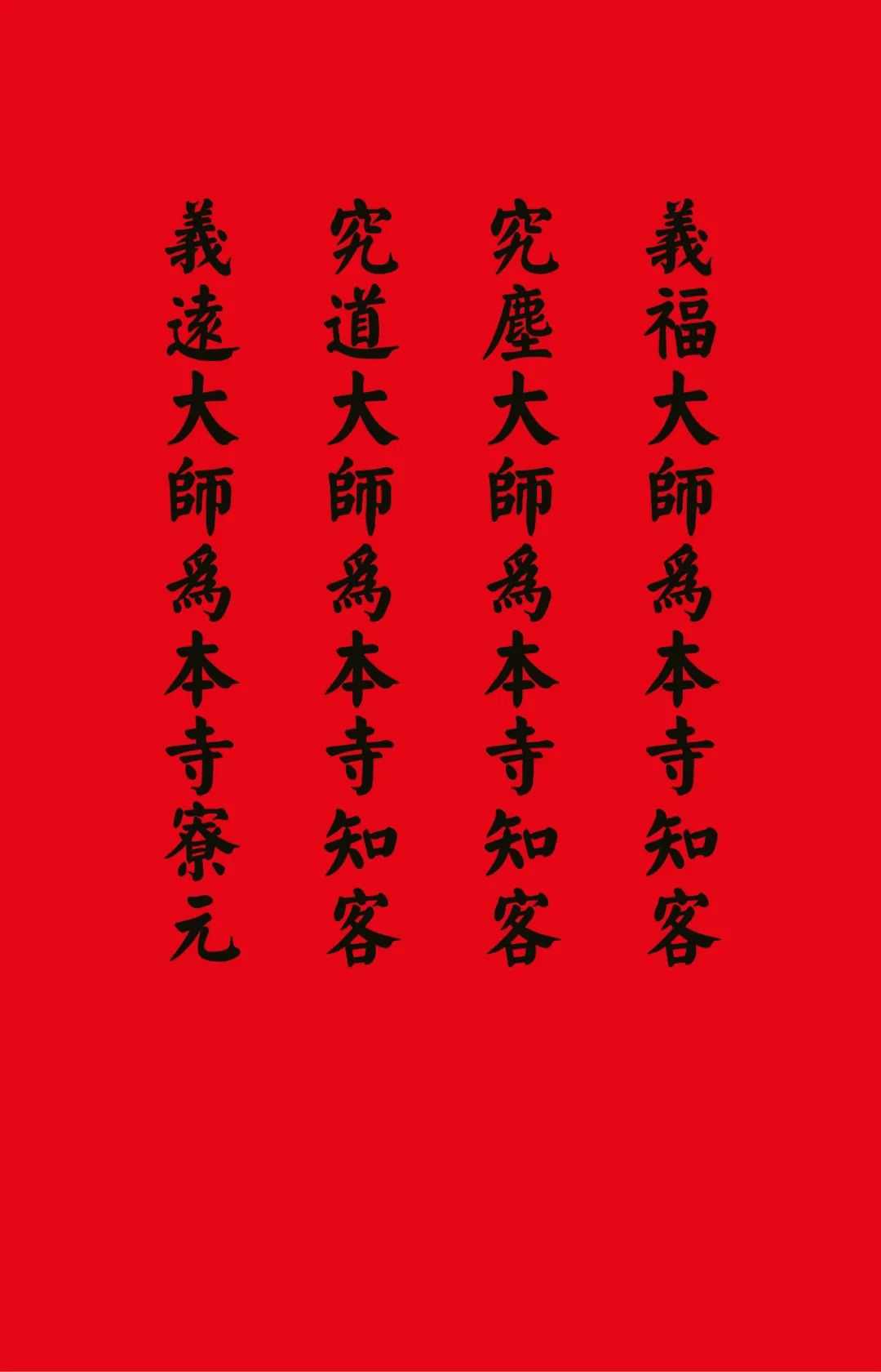 微信图片_20250218170222.jpg
