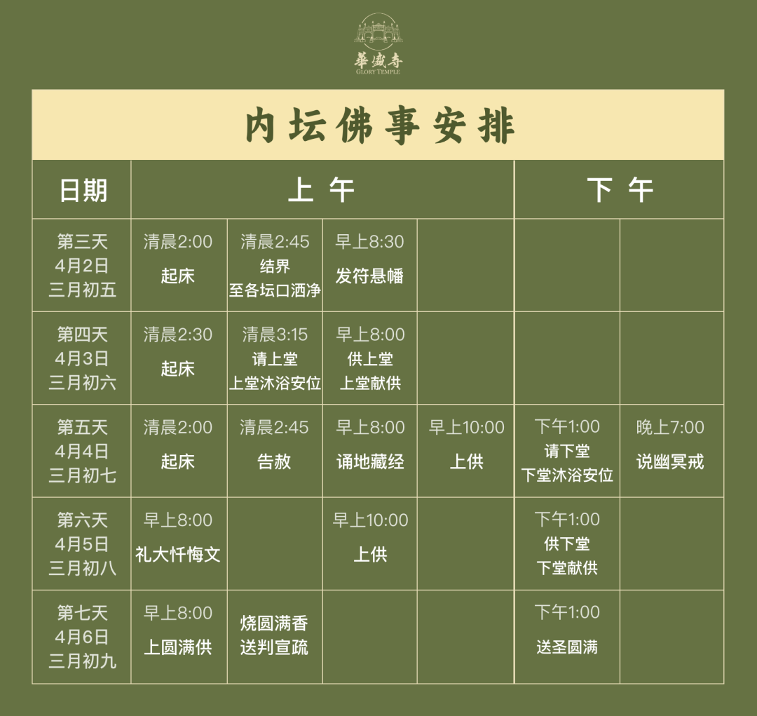 微信图片_20250218170839.png