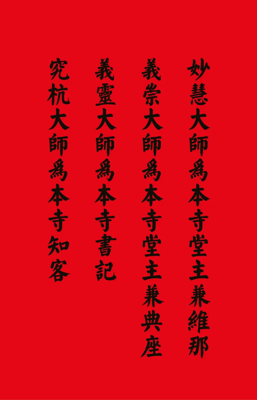 微信图片_20250218170216.jpg