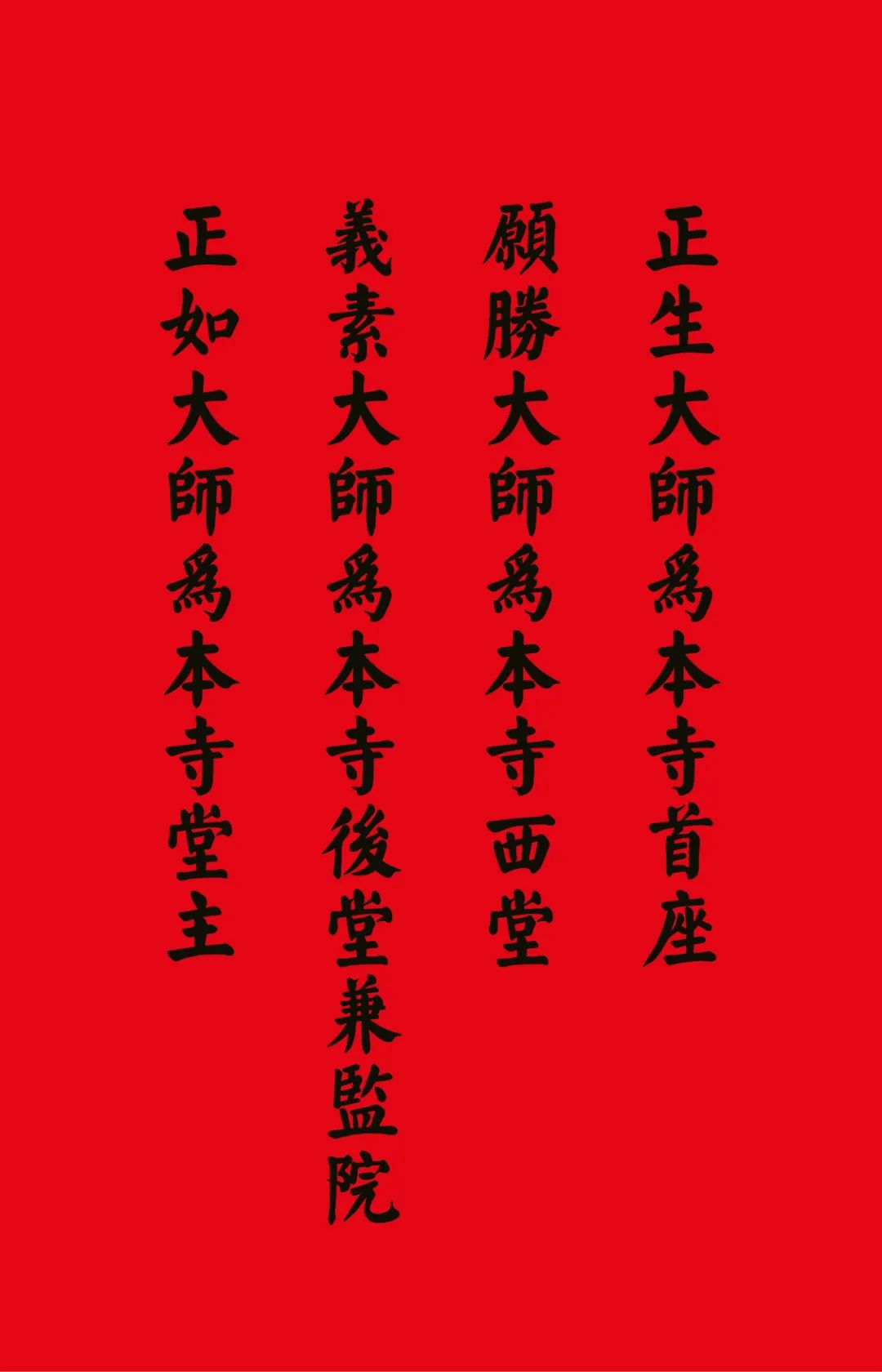 微信图片_20250218170209.jpg