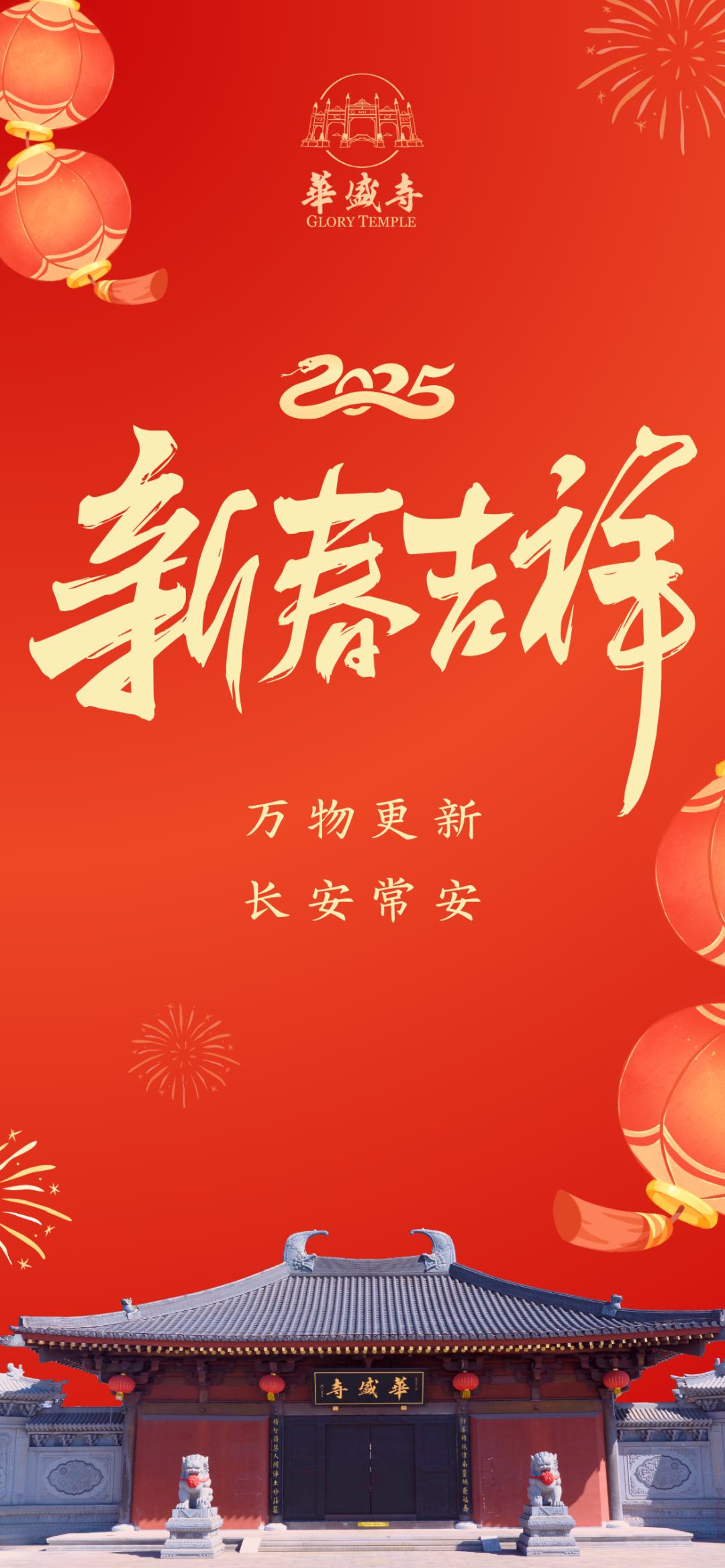 微信图片_20250218155130.png