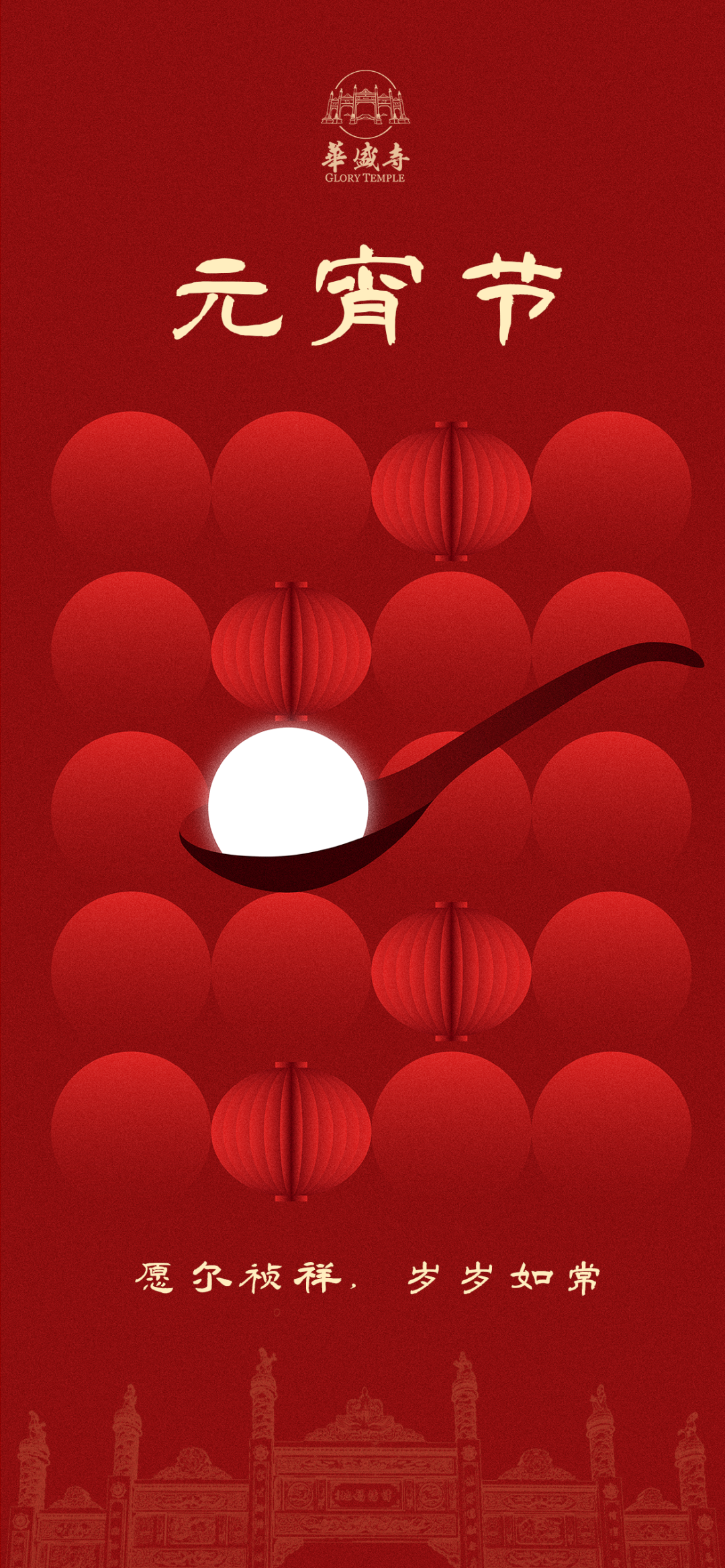 微信图片_20250218165516.png