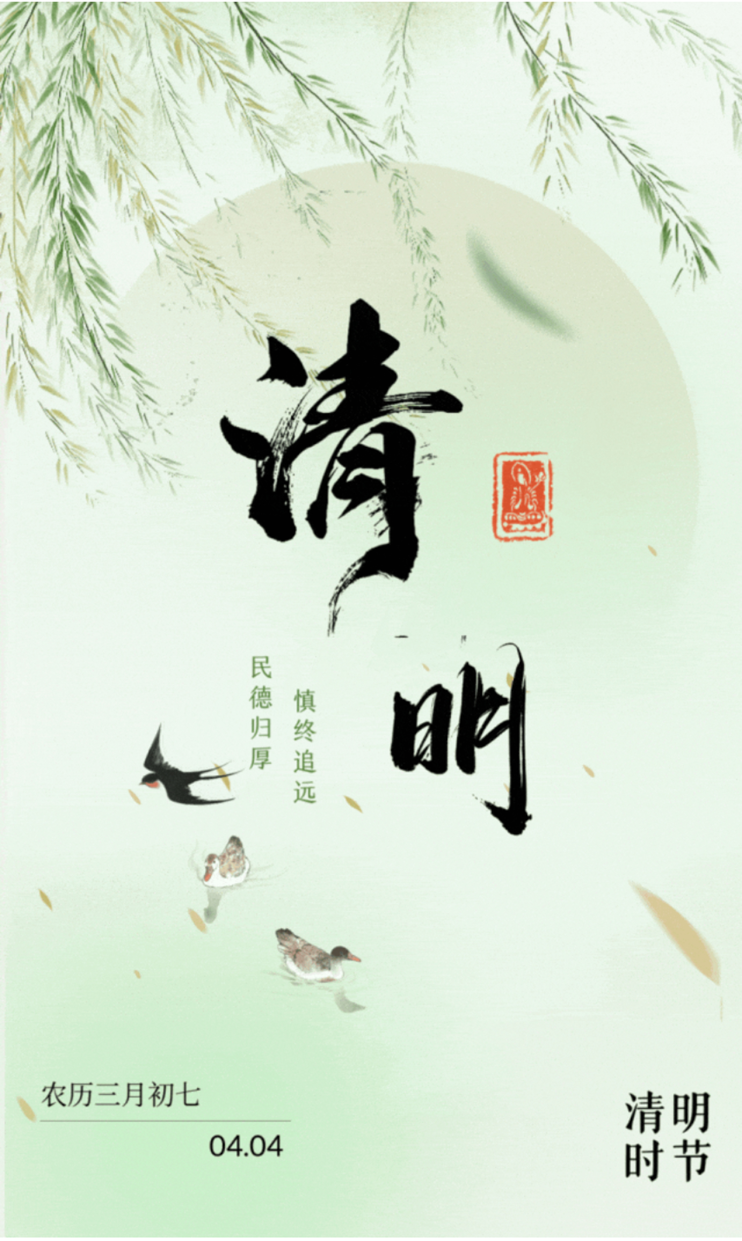 截屏2025-04-02 上午10.12.27.jpg